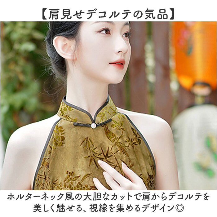 チャイナドレス ロング 通販 チャイナ服 コスプレ ノースリーブ コスプレ衣装 タイトドレス パーティードレス ロングドレス ロング丈 スリット 仮装 ハロウィン 二次会ドレス スタンドカラー レトロモダン イベント衣装 中華服 舞台衣装 タイトシルエット