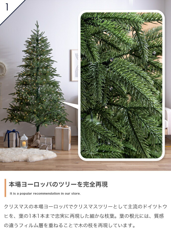 照明 ライト ツリー LED 付き 120cm ドイツトウヒ ヌードツリー グリーンツリー 電飾付き 150灯 小さい 小さめ ミニ かわいい 可愛い まるで本物 スリム 散らからない ツリースカート 足元隠し 脚カバー 簡単組立 ヨーロッパ 北欧
