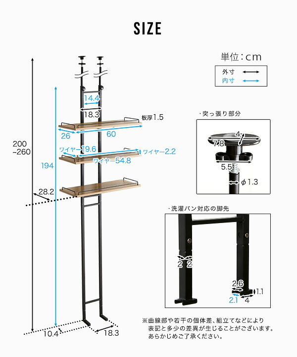 収納家具 ラック ランドリー 突っ張り 隙間収納 ヴィンテージ 洗濯機上 おしゃれ 伸縮 洗剤 柔軟剤 タオル バスタオル 一人暮らし スリム 収納 片付け 洗面所 洗濯機 伸縮式ランドリー ドラム式