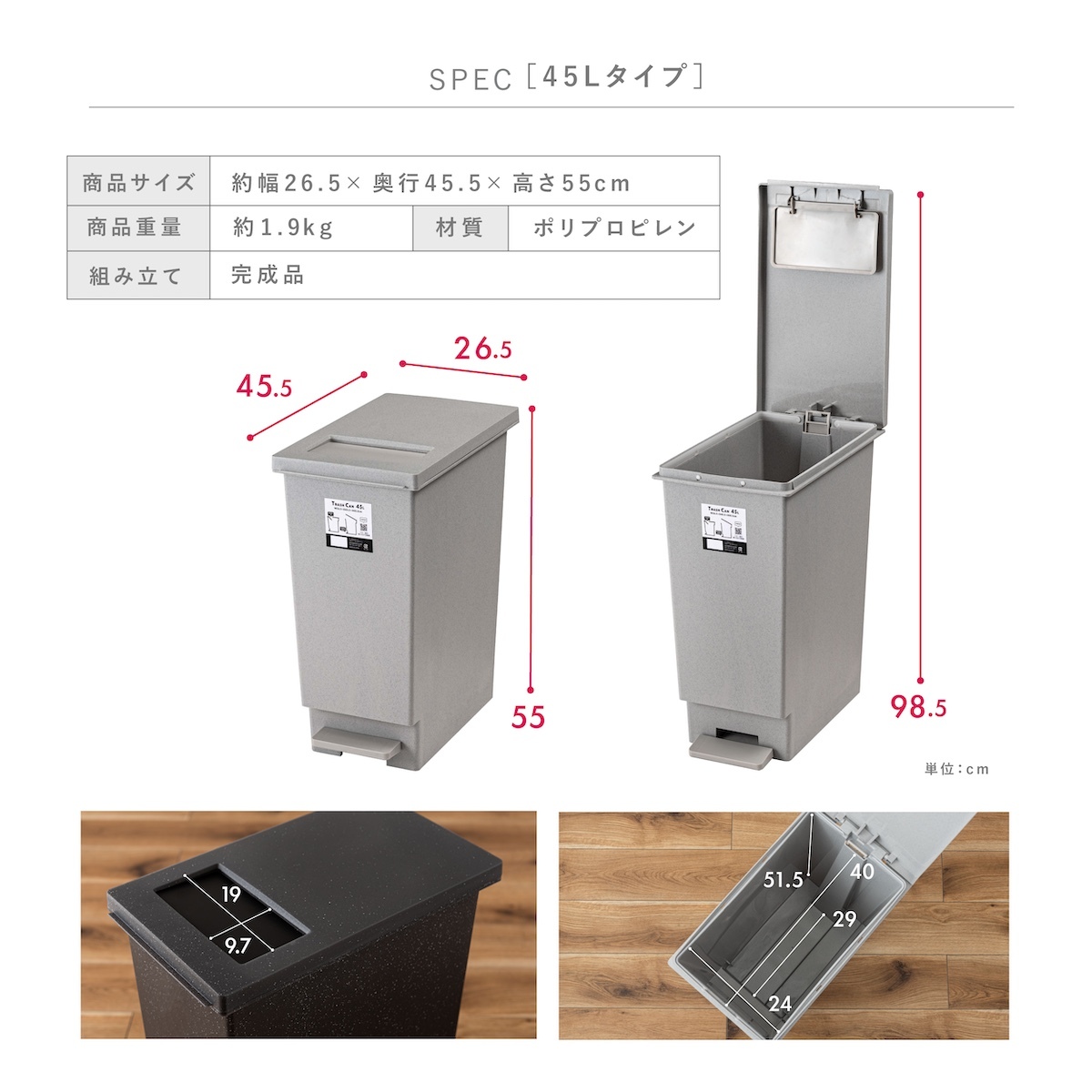 ゴミ箱 トラッシュカン 45L 東谷 LFS-861  蓋付き ダストボックス ペダル式 プッシュ式 2WAY開閉 スリム 大容量 分別 ごみ箱 キッチン リビング おむつ ペット 犬 猫 子供 ニオイ対策 石目調 おしゃれ 北欧 韓国インテリア ブラック グレー シンプル インテリア 新生活 引っ越し