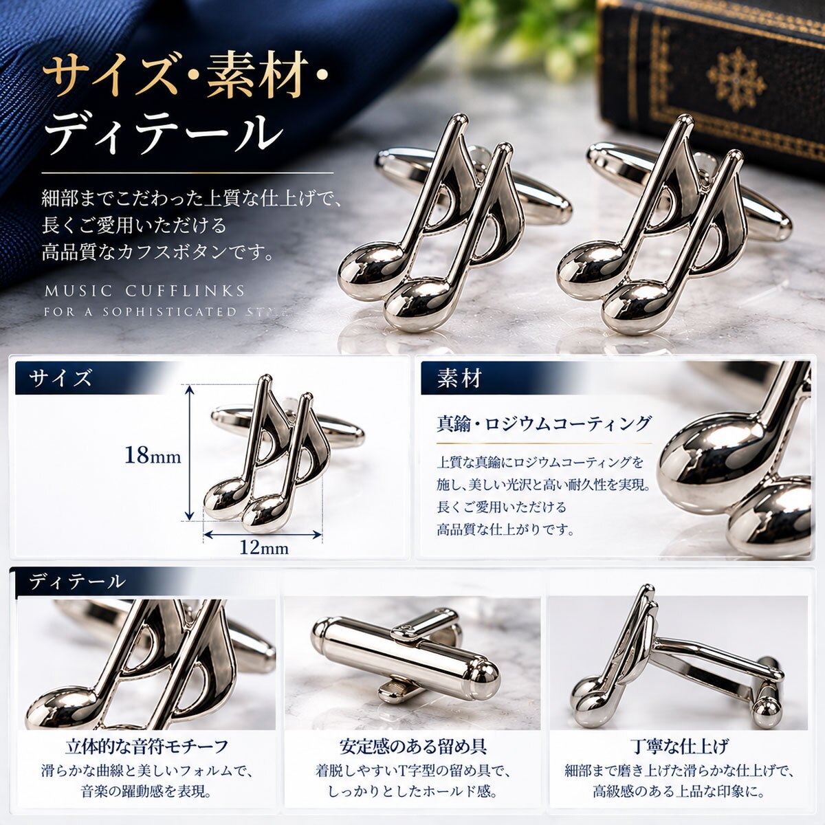 鎌倉カフス工房 音符 カフスボタン カフリンクス sc035 ミュージック 音楽 メンズ シルバー 演奏会 発表会 ギフト プレゼント
