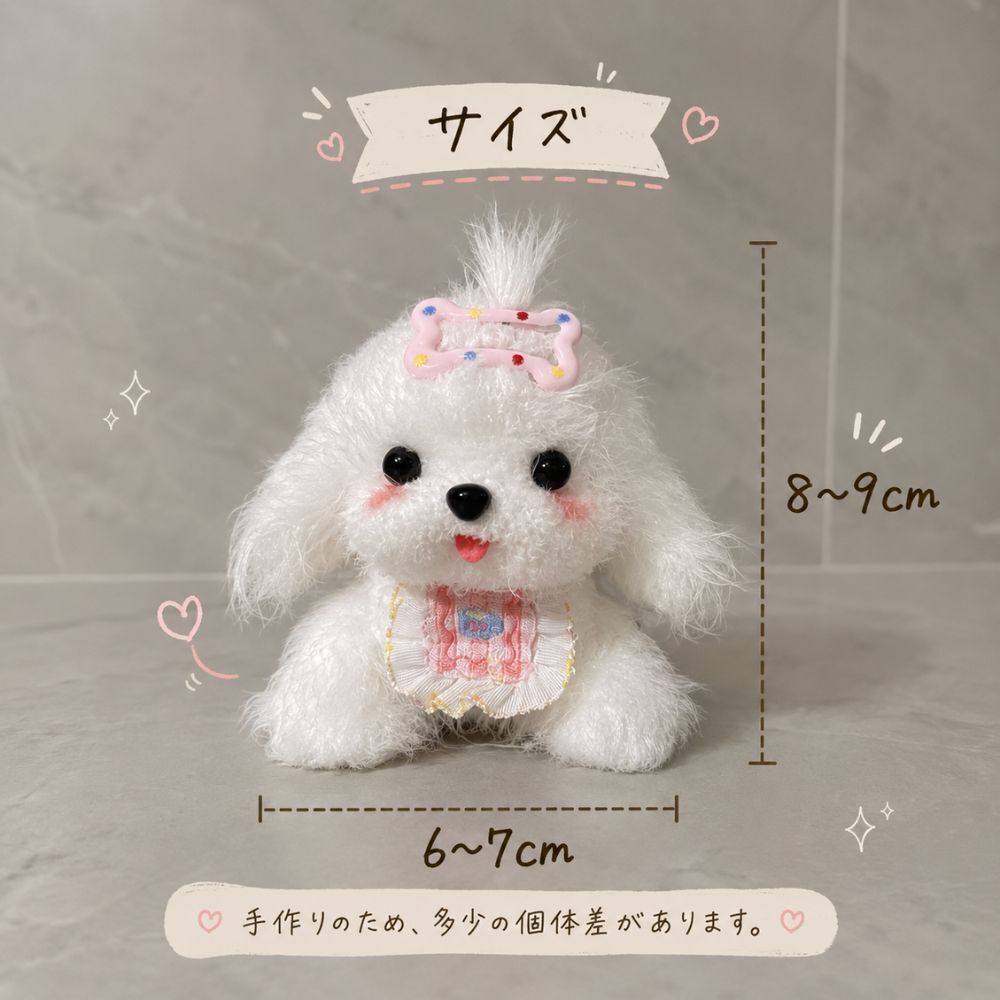 マルチーズ 置物 ハンドメイド 犬 ミニチュア オブジェ インテリア 小物 かわいい ふわふわ ドッグ 犬グッズ 卓上 飾り ペット モチーフ プレゼント ギフト