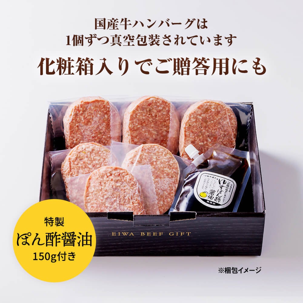 ハンバーグ 無添加 プレミアム 140g×6個セット 国産牛 化粧箱 ハンバーグステーキ 仙台和牛職人 牛肉 プレゼント ギフト お中元 お歳暮 お祝い 食品
