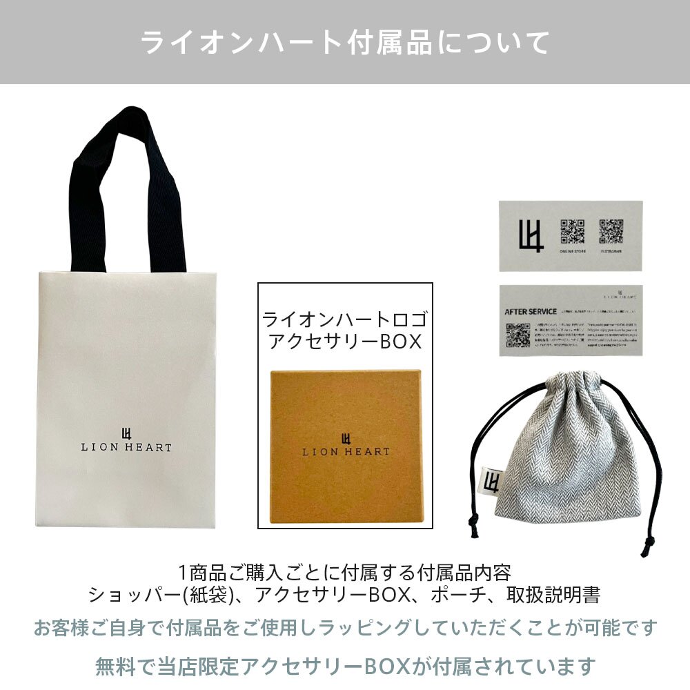 ライオンハート スレンダリー チェーンネックレス ツイスト サージカルステンレス 47cm 55cm 65cm シルバー 金属アレルギー対応 だけ のみ メンズ ブランド