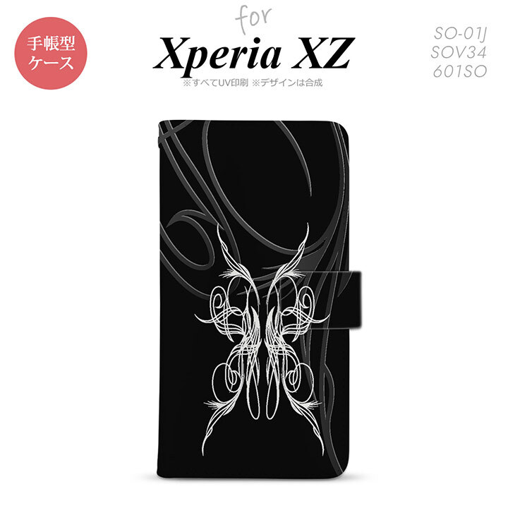【手帳型 スマホ カバー ケース】【SO01J】【エクスペリア XZ 】手帳型 ケース SO-01J スマホ カバー XPERIA XZ エクスペリア ピンスト 黒×白 nk-004s-so01j-dr1243【メール便送料無料】