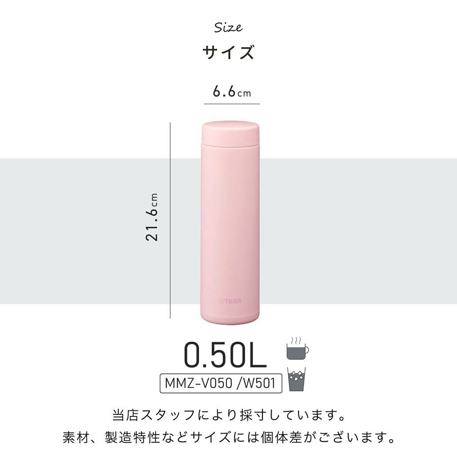 タイガー マグ 水筒 大人 名入れ 500ml TIGER MMZ-V050 MMZ-W501 保温 保冷 パッキン 一体型せん搭載 マグボトル 軽量・コンパクト ステンレスボトル プレゼント 父の日 ギフト ラッピング 母の日 父の日 60代 70代