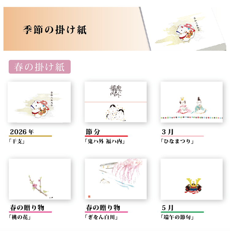 おばんざい おかず 煮物 詰合せ 進物 ギフト御祝 内祝 御供 御中元 御歳暮 京都 ひじき豆 高野豆腐 大根とあげの煮いたん 千切り大根の煮いたん こんにゃくの煮いたん さつまいもの煮いたん 京のおばんざい ８個入り は-33　父の日
