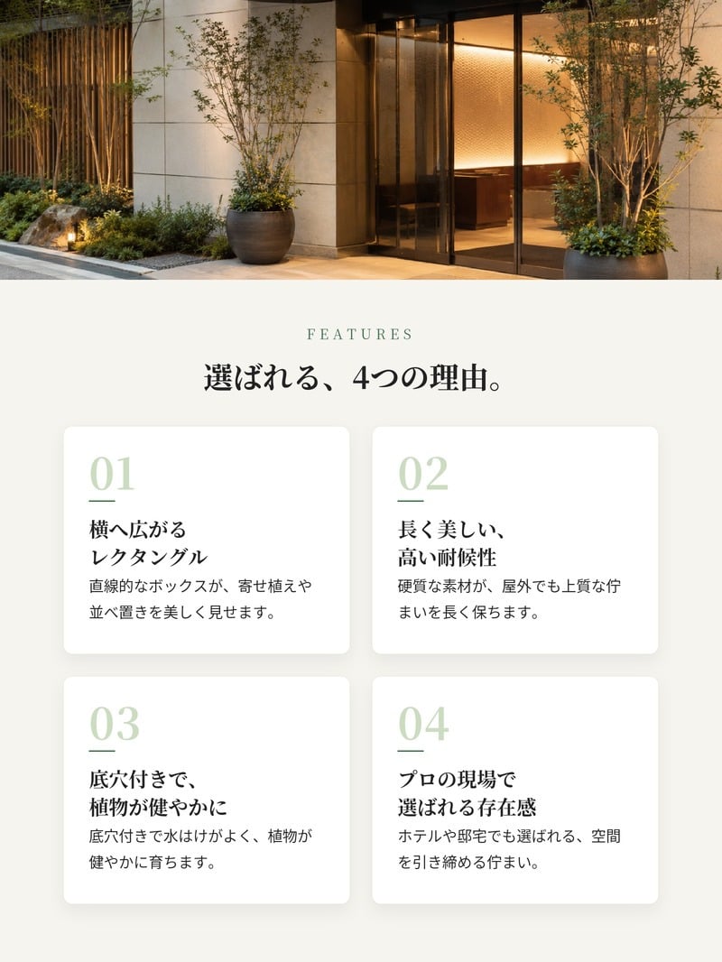 植木鉢 大型 おしゃれ 長方形 横長 プランターボックス KONTON マグナス アーク 底穴あり 屋外 ファイバーポリストーン S M L 3色 グレー ホワイト ブラック オリーブ シンボルツリー 寄せ植え 目隠し 並べ置き モダン 玄関 テラス 店舗