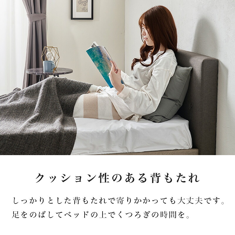 ベッド 寝具 ファブリック シングル フレーム単品 幅106cm ヘッドボード クッション性 背もたれ 心地よい リラックス すのこ 通気性 スノコ仕様 頑丈 耐荷重200kg 中脚 安定感 スノコ 床下収納 引っ越し 子供部屋 フロア 寝室 一人暮らし