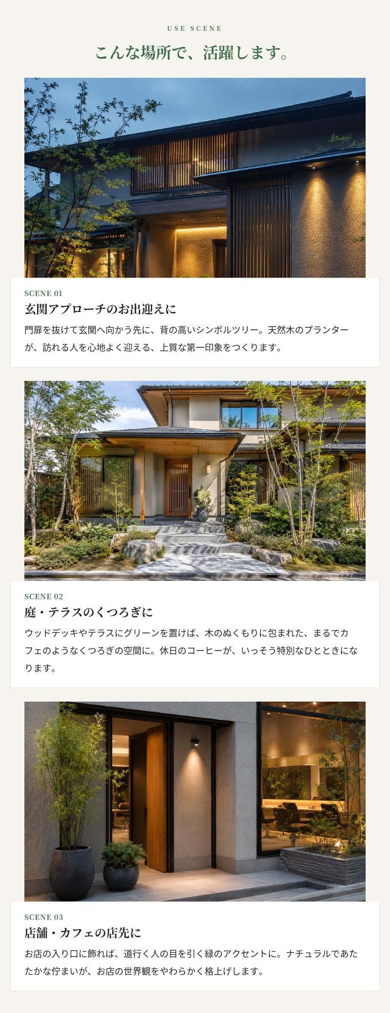 植木鉢 大型 おしゃれ 丸 円柱 シリンダー ウッドプランター 木製 天然木 KONTON コントン ナチュラルウッド S M L 約13号 約16号 20号 底穴あり ロープ 屋外 ガーデン 庭 テラス 観葉植物 シンボルツリー 北欧 ナチュラル 大型プランター