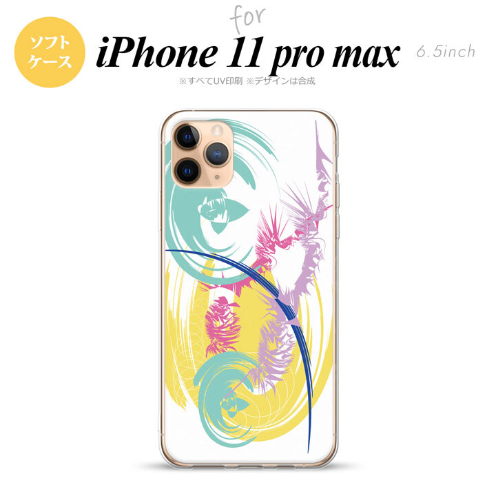 iPhone11ProMax iPhone11pro max スマホケース ソフトケース アート 白 黄 メンズ レディース nk-i11pm-tp1264