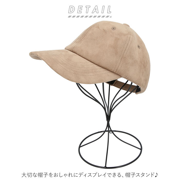 帽子スタンド 通販 帽子掛け ハンガー ハットスタンド ウィッグスタンド かつらスタンド かつら掛け 帽子マネキン トルソー ハット ぼうし ハンチング ベレー帽 キャップ かつら フック 置き ラック 台 収納 店舗 ディスプレイ おしゃれ