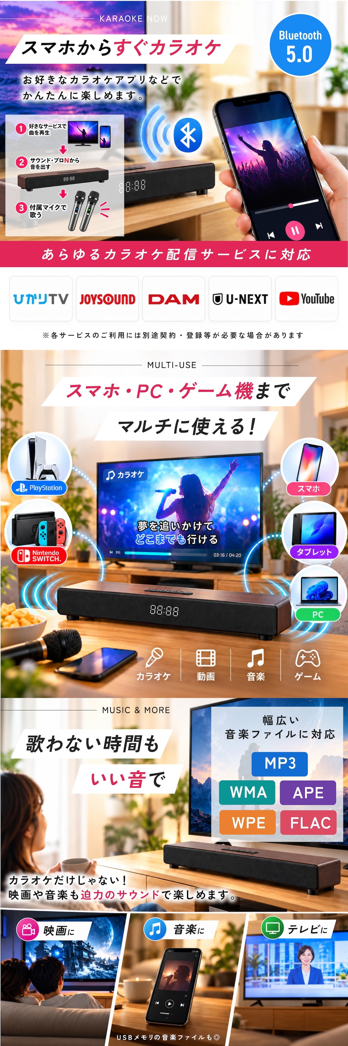 アンプ内蔵カラオケスピーカー サウンドプロN TKSM-37 家庭用 to-plan TO-PLAN  ワイヤレスマイク2本付き デュエット アンプ内蔵 Bluetooth 5.0 ホームシアター対応 カラオケアプリ使用 ひとカラ 練習 おうちカラオケ