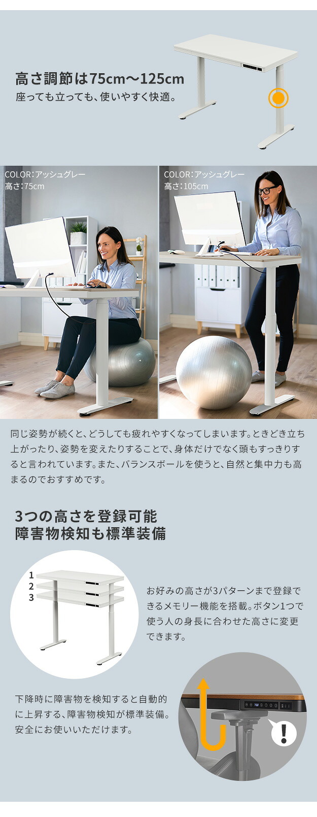 電動昇降デスク 幅120cm テーブル ワークデスク『電動昇降デスク SD』高さメモリー機能 高さ調整 USB付き おしゃれ 電動昇降テーブル PCデスク パソコンデスク オフィスデスク ゲーミングデスク 昇降デスク 昇降テーブル 電動 昇降 デスク