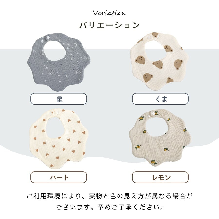 出産祝い 名入れ ガーゼケット 6重ガーゼ クリップ ビブ ビタット ブランケット おもちゃホルダー クリップ付 赤ちゃん ベビー 男の子 女の子 子供 プレゼント ギフト ラッピング 