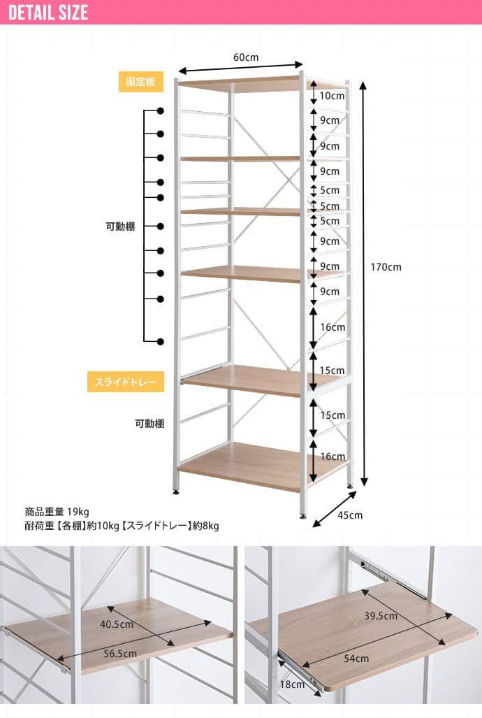 食器棚 キッチン収納 レンジ台 レンジラック 幅60 大型レンジ対応 高耐荷設計 スライド棚 キッチンラック レンジボード 台所収納 オープンラック ラック シェルフ 収納 北欧 スリム ブラウン ナチュラル ブラック グレー 新生活