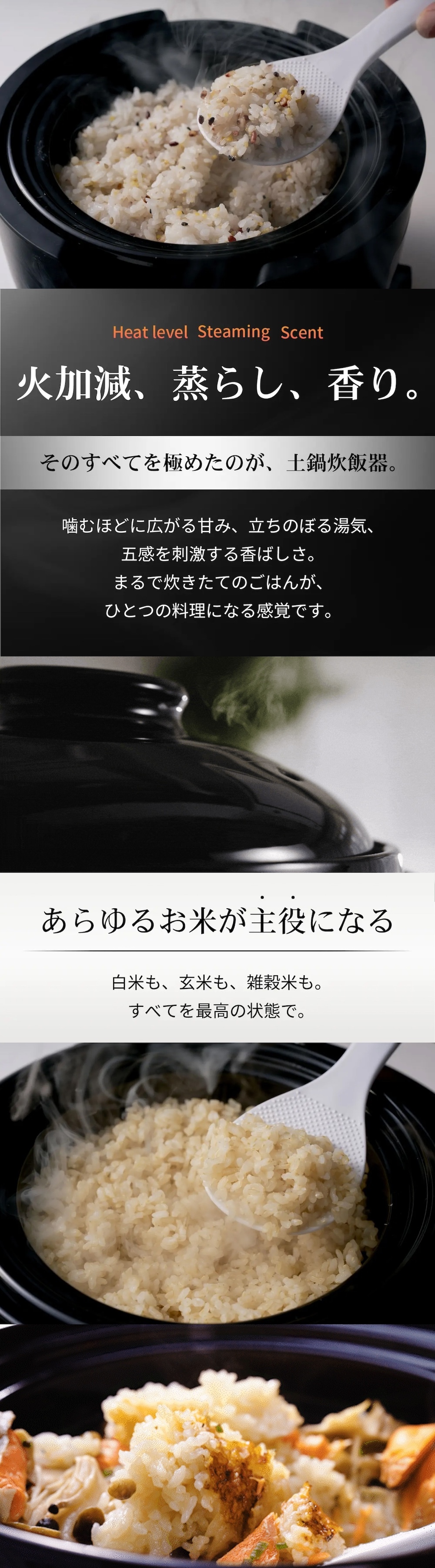 SOUYI カマノ 土鍋炊飯器 4合炊き SY-153-4-BK   | ノンテフロン 土鍋 炊飯器 電気炊飯器 フッ素不使用 無塗料 純陶 本格土鍋炊き ふっくら 土鍋ご飯 小型 コンパクト 3合炊き 2合炊き 1合炊き おしゃれ 新生活 ギフト プレゼント