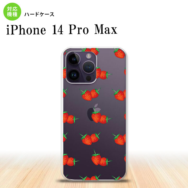 iPhone14 ProMax iPhone14 Pro Max スマホケース 背面ケース ハードケース 苺 イチゴ 中 赤 2022年 9月発売 nk-i14pm-044