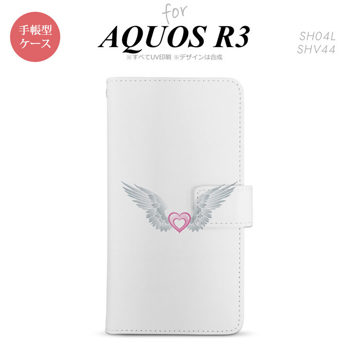 SH-04L/SHV44 AQUOS R3 手帳型スマホケース カバー 白翼 ハート ピンク  nk-004s-r3-dr471