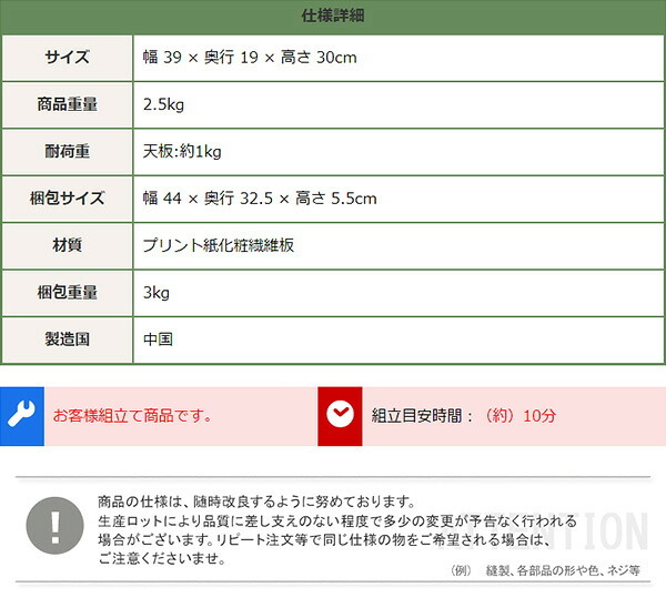 サイドテーブル ルーターボックス 小 RTB-H30 3色対応 収納ボックス 収納ケース ルーター収納 電源タップ収納 コンセント付き サイドテーブル 小物入れ コード入れ ボックス 木製 シンプル おしゃれ コードボックス コード収納 目隠し 配線隠し
