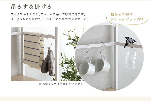 食器棚 ゴミ箱収納付き さわやかなオシャレスリム Frais-フレ- FRA-1860--WOK ホワイトオーク W64&times;D40&times;H183 cm ホームテイスト キッチン 白 ホワイト 幅 60 高さ 180 おしゃれ かわいい