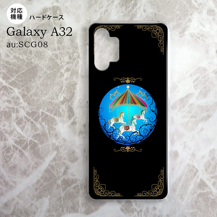 SCG08 Galaxy A32 ケース ハードケース メリーゴーラウンド 黒 nk-a32-1504
