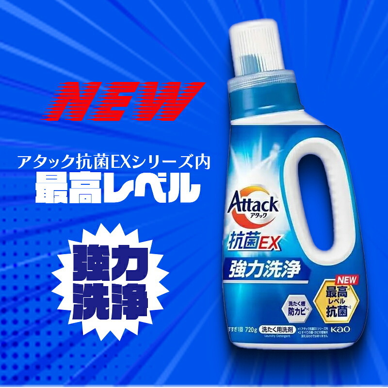 花王　アタック抗菌EXギフト 〈K・AR50〉 本体+詰替え 出産内祝い 結婚内祝い 快気祝い・快気内祝い 入学・入園祝いのお返し 香典返し 法事・法要の引き出物、お返し 出産祝い 結婚祝い