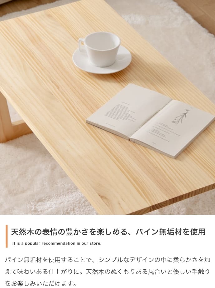 センターテーブル テーブル 折れ脚 机 居間 ダイニング おしゃれ お洒落 新生活 折れ脚テーブル 幅90 収納 隙間収納 コンパクト 省スペース スチール \5%OFF 配布中 天然木 リビングテーブル ローテーブル 家具