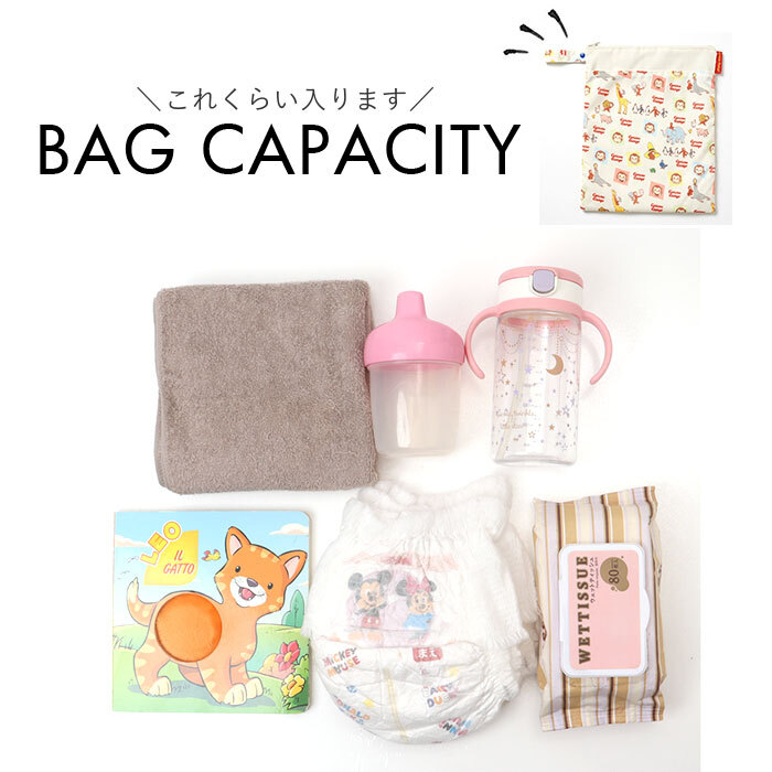 おむつポーチ 消臭 通販 オムツポーチ 撥水 おむつ入れ ベビー 赤ちゃん シューズ入れ 上履き袋 体操服入れ 体操着袋 シューズ袋 上履き入れ 体操服袋 体操着入れ ママ 子供 キッズ 保育園 幼稚園 小学校 おしゃれ 大きめ かわいい キャラクター