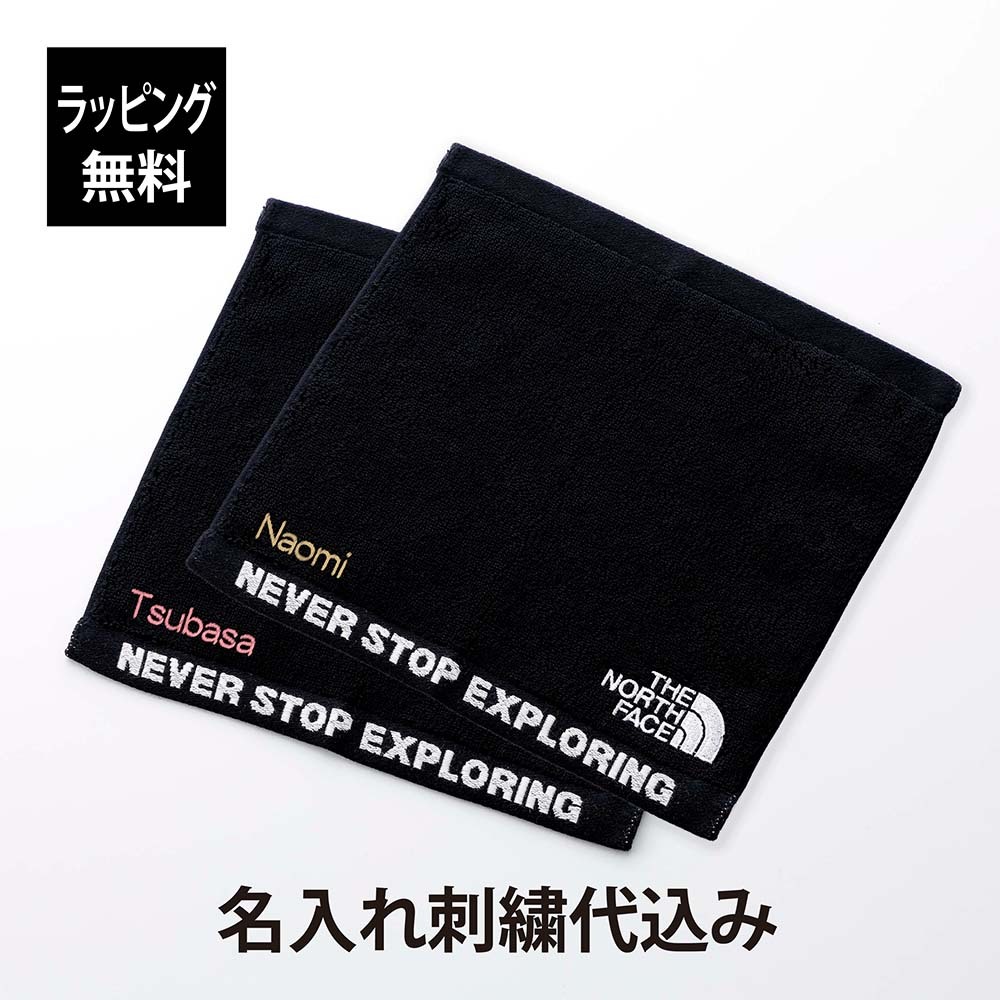 THE NORTH FACE ノースフェイス コンフォートコットンタオル S ブラック ペア 名入れ代込み 名前 名入れ 刺繍 名入れギフト 誕生日 プレゼント 記念日 記念品 お祝い ノベルティ 結婚祝 入学祝 卒業祝 クリスマス タオル ハンカチ ブランド 今治 綿