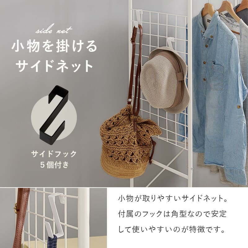ラック 棚付きハンガー スリム 引出し 2杯 省スペース ワードローブ クローゼットハンガー コンパクト 大容量 衣類収納 洋服掛け 洋服ハンガー コート掛け キャスター付き 移動楽々 一人暮らし スチール 引き出し おしゃれ 新生活