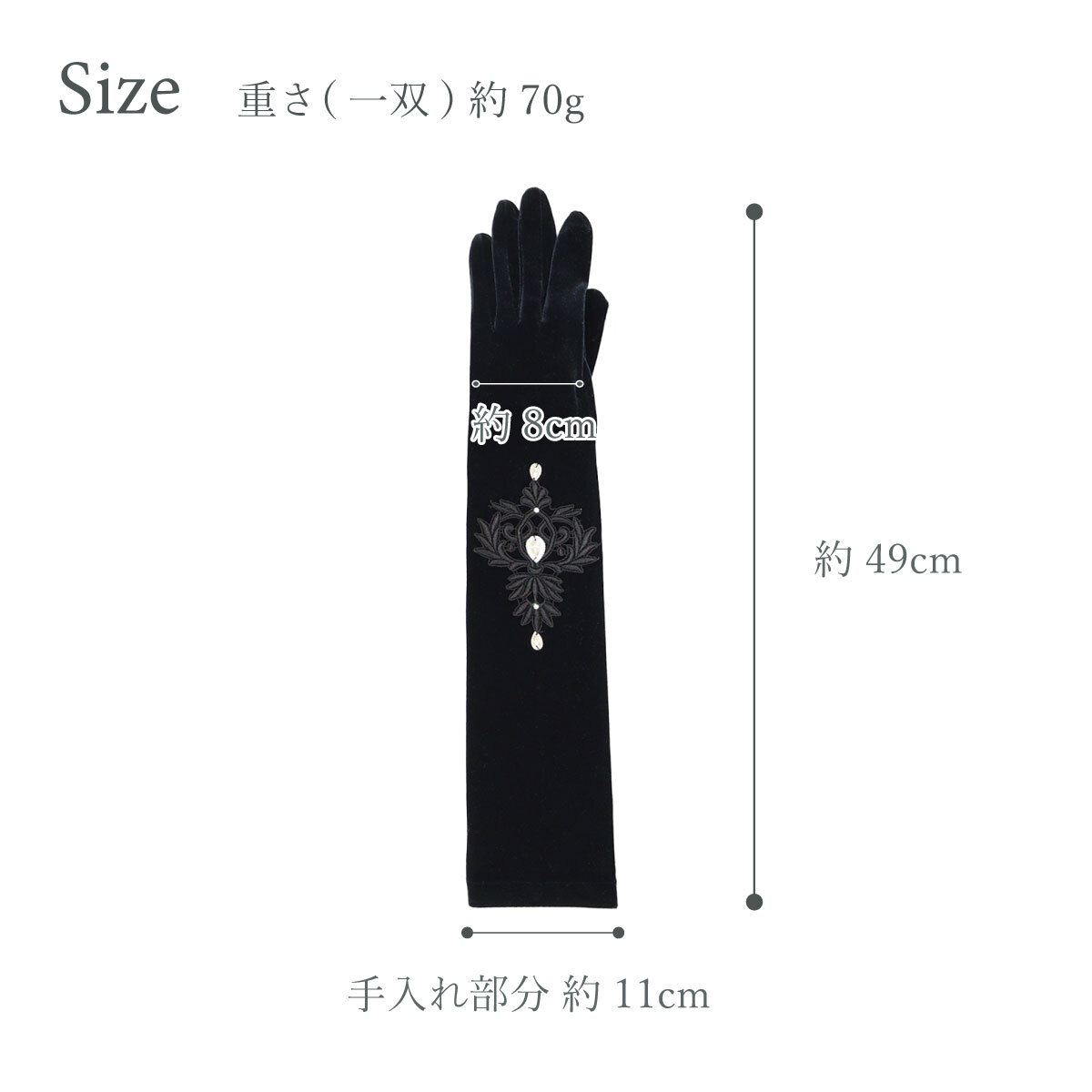 手袋 ロング レディース かわいい おしゃれ 暖かい 冬 防寒 あったか リボン レース ビジュー グローブ プレゼント【LALUICE ラルイス】