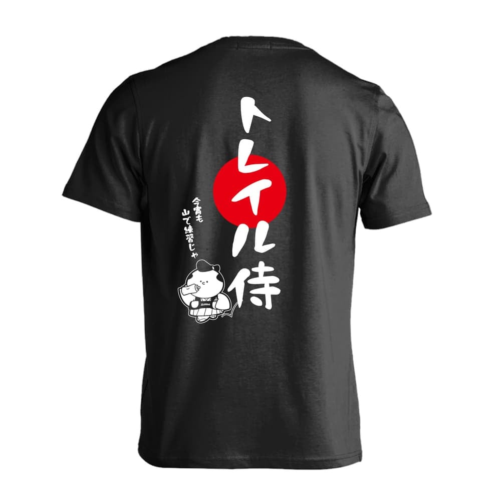 トレイルランニング Tシャツ 半袖 メンズ ウェア レディース 練習着 ジュニア ドライ おもしろ tシャツ 速乾 名入れ スポーツ 女子 男子 チーム おしゃれ 文字入れ 「トレイル侍」 アートワークスコウベ 【送料無料】