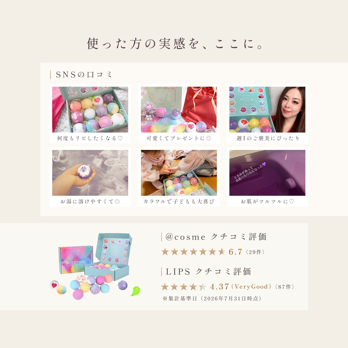 【入浴剤年間ランキングNo.1】【ギフトラッピング無料】 ギフト Relysia -レリシア- バスボム 入浴剤 【送料無料】 プレゼント 12個 セット 結婚祝い 2026 ギフトBOX付 詰め合わせ 炭酸 かわいい ソルト 女性 カラフル お風呂  可愛い 母 誕生日 女の子 彼女 記念日 内祝い 友達 妻 父 男性 オシャレ 子供 ギフトBOX付 夏ギフト 敬老の日 お祝い