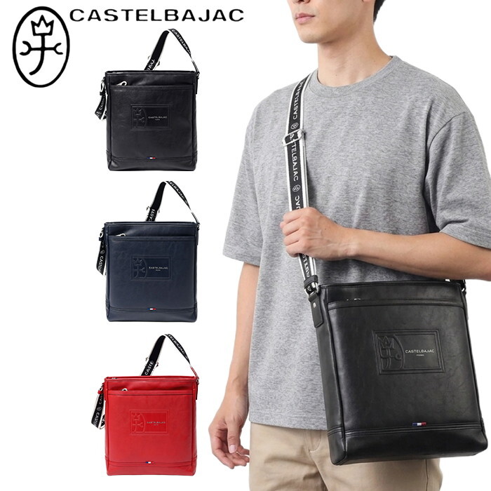 カステルバジャック CASTELBAJAC ルポ2 ショルダーバッグ 078111 78111