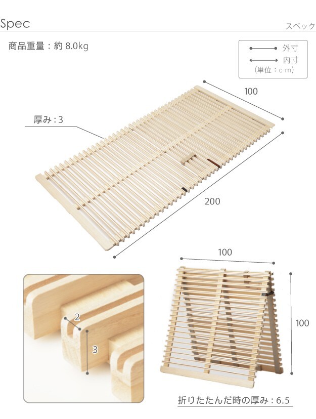 【グッドデザイン賞受賞】 すのこベッド 折りたたみ シングル 通気性2倍で丸めて収納 「みやび格子」すのこベッド シングル 二つ折りタイプ 桐 天然木 すのこマット 布団干し 室内干し 省スペース 快眠 除湿 調湿 防カビ 梅雨対策 結露防止 通気性