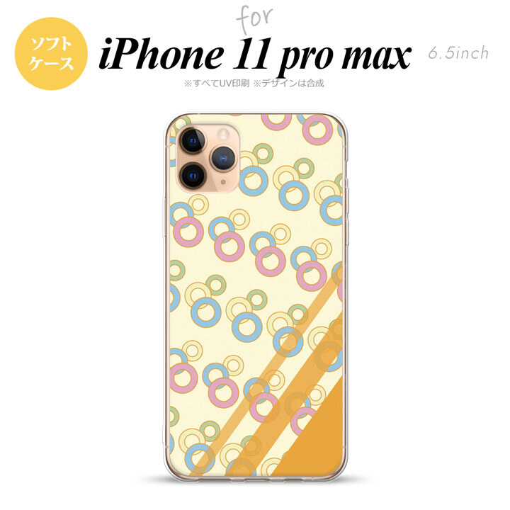 iPhone11ProMax iPhone11pro max スマホケース ソフトケース 丸 黄 メンズ レディース nk-i11pm-tp1661