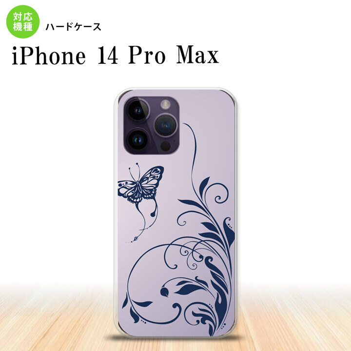 iPhone14 ProMax iPhone14 Pro Max スマホケース 背面ケース ハードケース 蝶と草 紫 2022年 9月発売 nk-i14pm-1634
