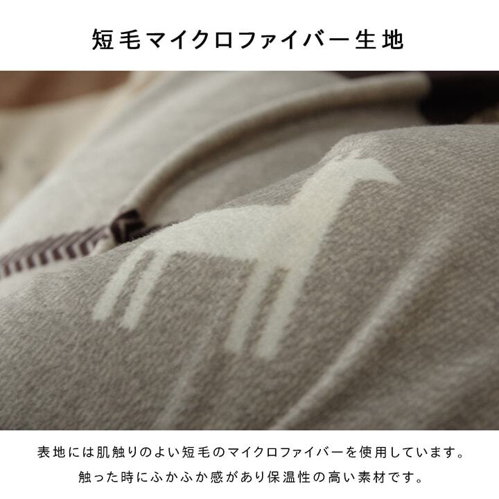 テーブル こたつカバー 長方形 カバー ギャッベ柄 ノルディック 約215×255cm