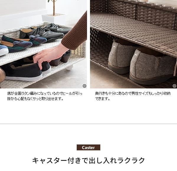 収納家具 ラック あす楽 ラタンシューズカート シューズワゴン シューズ 玄関収納 棚 収納 靴箱 下駄箱 パンプス キャスター おしゃれ 可愛い ホワイト ダークブラウン