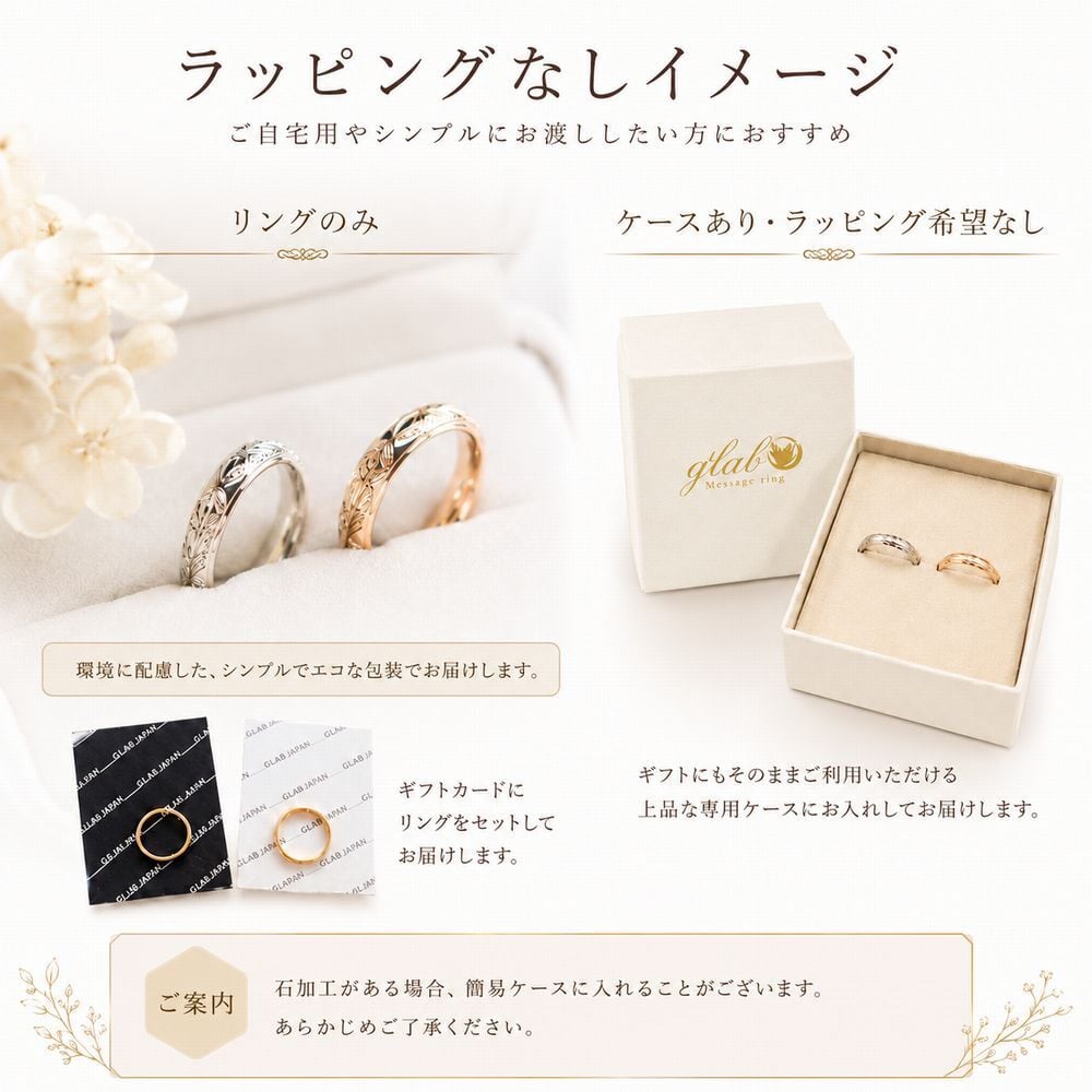 【Hawaiian Ring】繊細な透かし彫り プルメリア＆リーフ ハワイアンリング  指輪 ステンレス 安い 高品質 結婚記念日 夫婦ペア 無料ラッピング ジーラブ