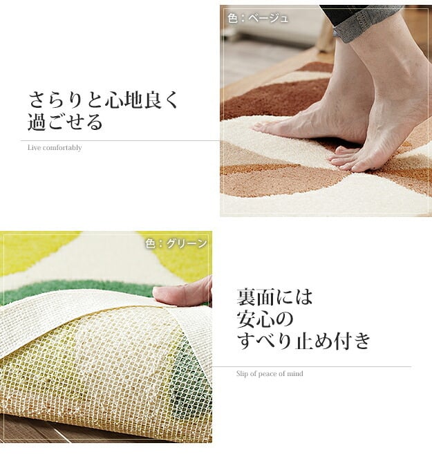 玄関マット 室内 洗える 玄関マット 〔フォーリア〕 80x50cm 屋内 長方形 柄 おしゃれ エントランスマット マット ラグマット ウォッシャブル 滑り止め スミノエ 日本製