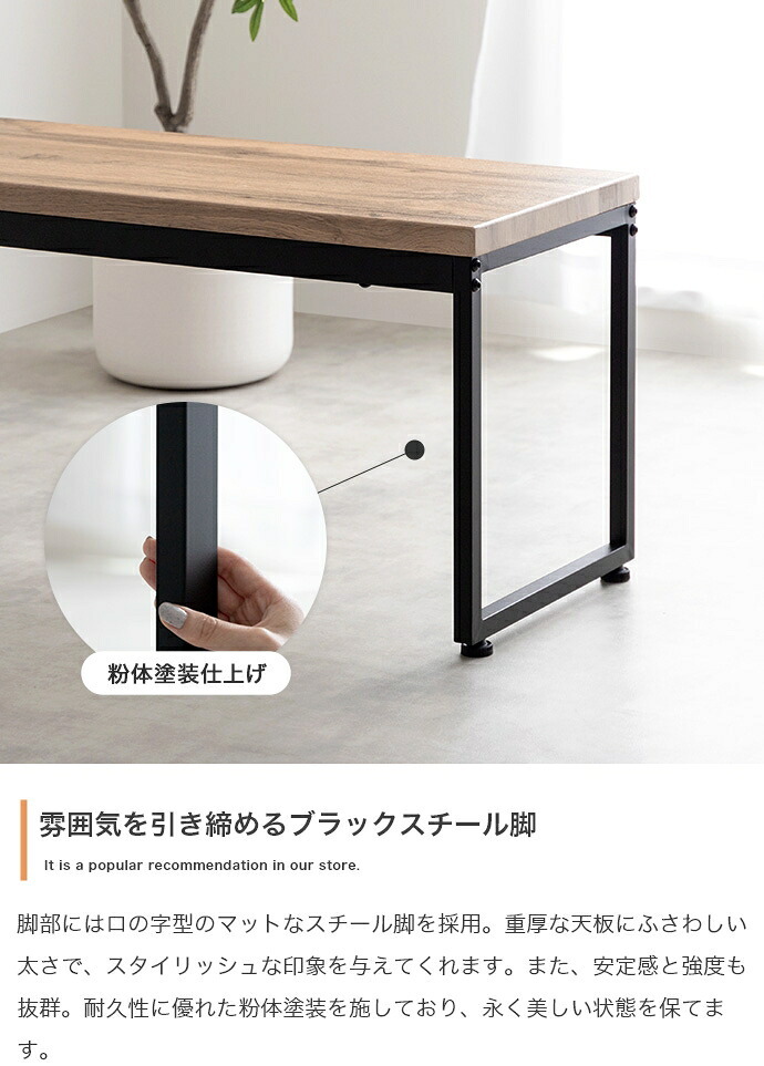 ダイニングベンチ チェア イス 長椅子 木目 コンパクト ロの字型 食卓 リビング ダイニング カフェ コの字 スクエア脚 腰掛け 玄関 2人掛け お手入れ簡単 組み立て簡単 一人暮らし 2人暮らし 幅100 背なし 新生活
