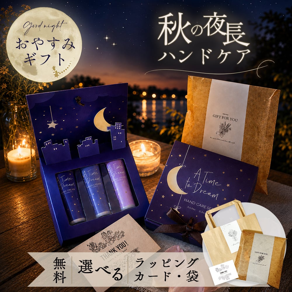 ハンドクリーム 母 誕生日 2000円 おしゃれ ギフト センスがいい 50代 60代 70代 いい匂い 保湿 高級 まとめて プチギフト 誕生日 3本セット ミニ ラッピング メッセージカード 退職 お世話になりました ありがとう 女性 プレゼント サボン