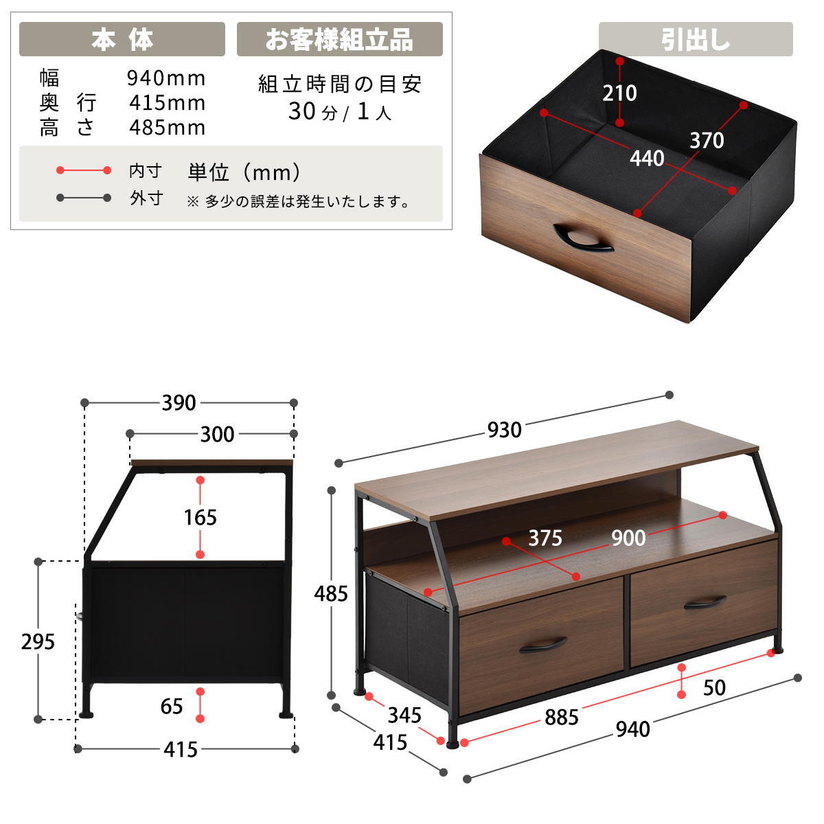 棚付きリビングチェスト Regal ロータイプ（引き出し2杯） ONLS0387 引出し収納 テレビボード リビング収納 シンプルスタイル モダン 角型 木製 オープンラック幅94cm 奥行41.5cm 高さ48.5cm
