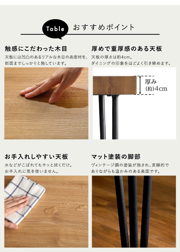 ダイニング家具 2人用 ダイニングテーブルセット カフェ風ダイニングテーブル 3点セット ダイニング3点セット ダイニングセット 2人掛け 2人用テーブル 回転式 ダイニングチェア2脚セット テーブル幅75cm 奥行56cm 高さ73cm