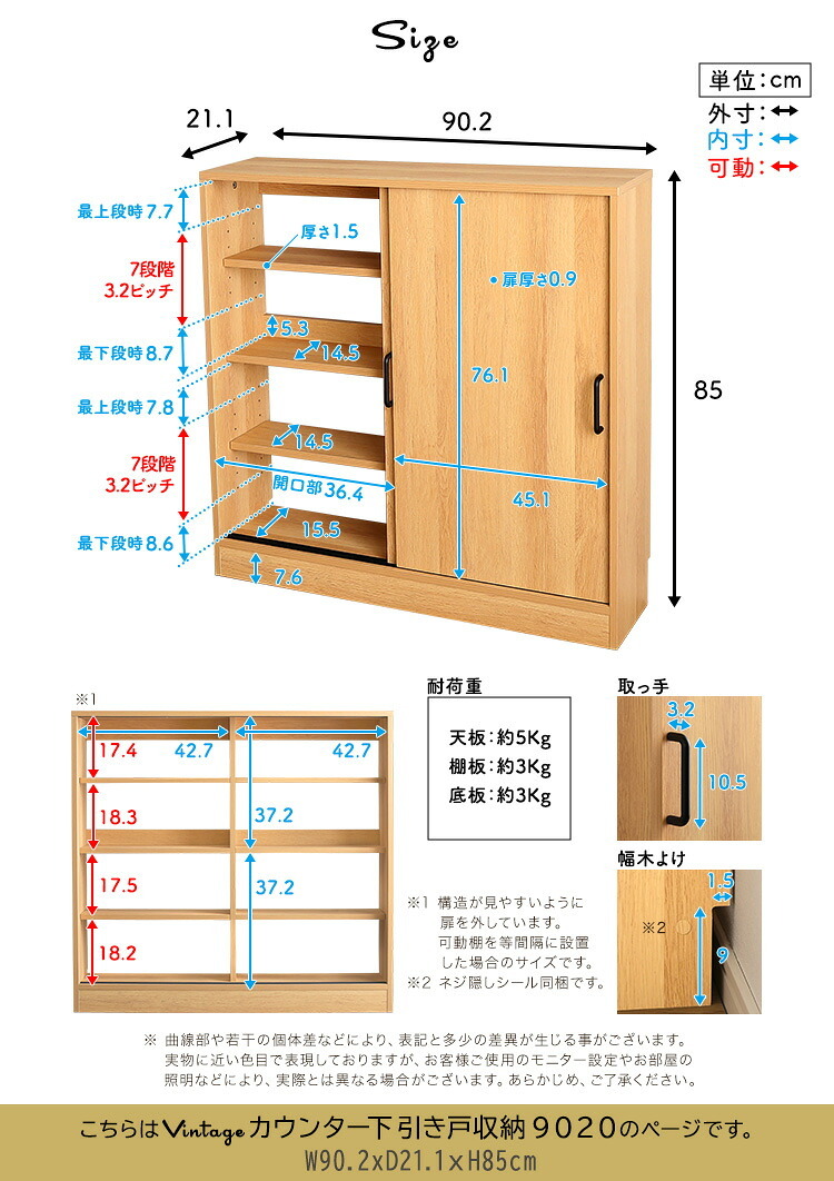 レンジ台 キッチン収納 ヴィンテージカウンター下引き戸収納 VKSS-9020--SBO シャビーオーク 幅90cm・奥行20cm ホームテイスト カウンター下収納 引き戸 薄型 幅90 奥行20 キッチン カウンター下 収納 スリム 新生活