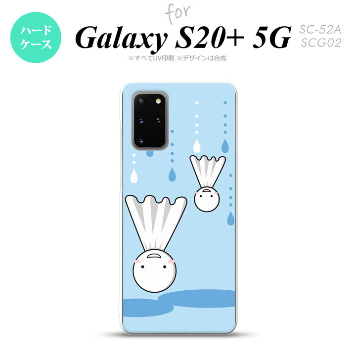 SC-52A SCG02 Galaxy S20+ 5G スマホケース ハードケース てるてる坊主 逆さま 水色 メンズ レディース nk-s20p-552