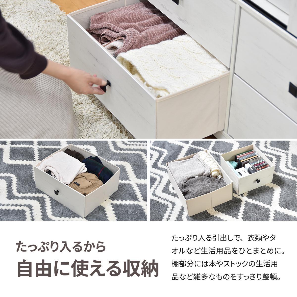 スライドドア付きチェスト3段 Farm house ワイドタイプ ONLS0390 引出し収納 不織布チェスト リビング収納 ヴィンテージ ナチュラル 角型 木製 バーンドア ファームハイスインテリア 幅100.5cm 奥行41cm 高さ74.5cm 新生活