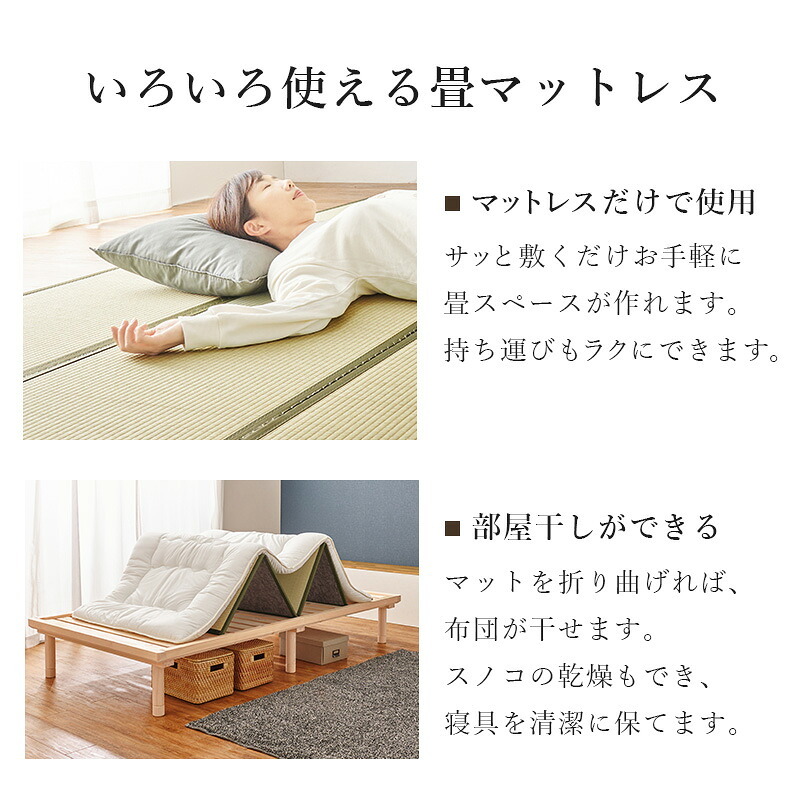 ベッド 寝具 畳シングル WB-7722S 木製 い草 檜 床下収納 天然木 畳マットレス ロング 吸湿 放湿 抗菌 防虫 新生活 フレーム ロー 和室 ハイタイプ フロア スリム コンパクト 頑丈 丈夫 寝室 一人暮らし